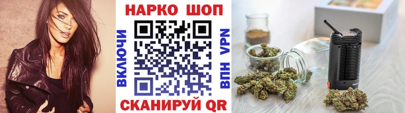 Купить наркотики цена Устюжна ГАШИШ КОКАИН МЕФ Марихуана