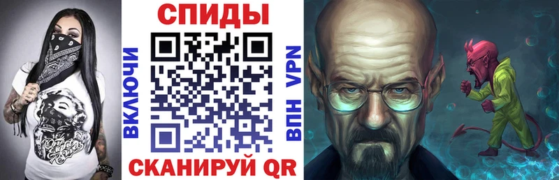 АМФ VHQ  что такое наркотик  Устюжна 