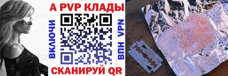 APVP мука  Устюжна 