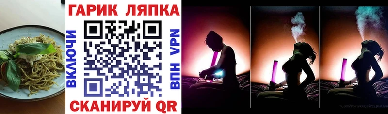 Печенье с ТГК конопля  omg вход  Устюжна 