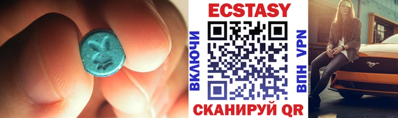 ЭКСТАЗИ 280мг OMG зеркало Устюжна