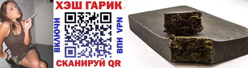 Гашиш Изолятор Устюжна