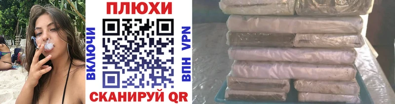 ГАШ гарик закладка Устюжна