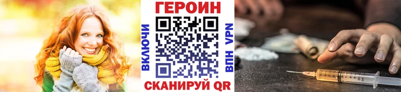 цены наркотик  Устюжна  Героин гречка 