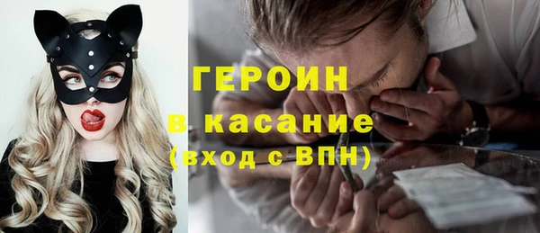 мефедрон VHQ Армянск