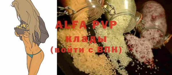 спайс Баксан