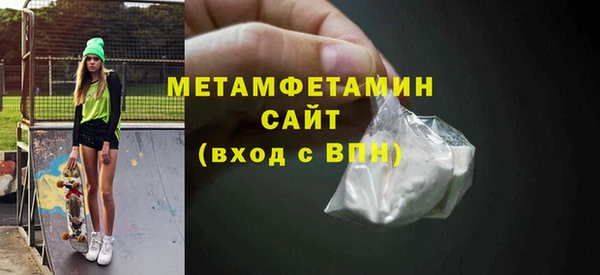 альфа пвп VHQ Арсеньев