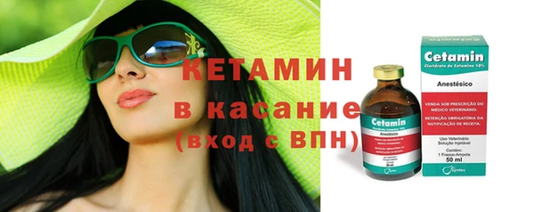 спайс Баксан