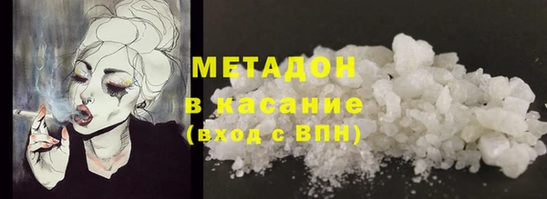 спайс Баксан