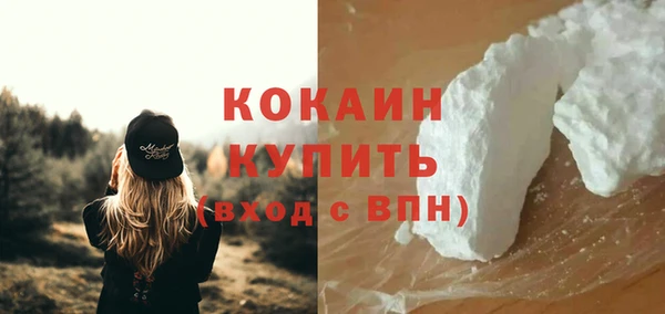 прущий лед Балабаново
