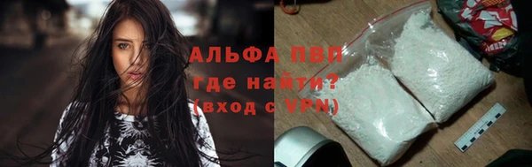 MESCALINE Балахна