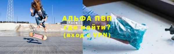 спайс Баксан