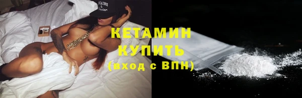 MESCALINE Балахна