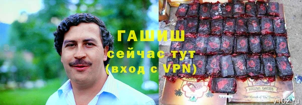 прущий лед Балабаново