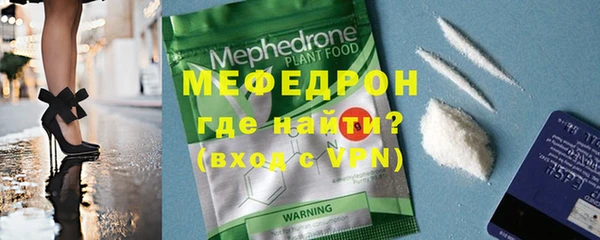 прущий лед Балабаново