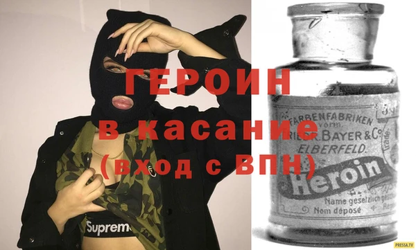 MESCALINE Балахна