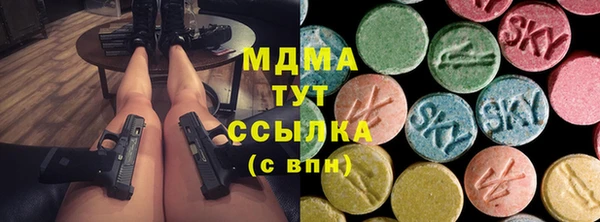 MESCALINE Балахна