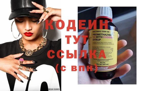 MESCALINE Балахна