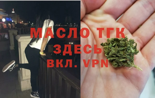 спайс Баксан