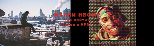 MESCALINE Балахна