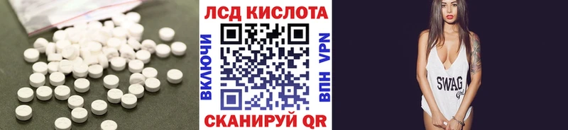 ЛСД экстази ecstasy  Устюжна 