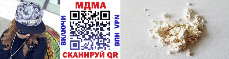 МДМА VHQ закладка Устюжна