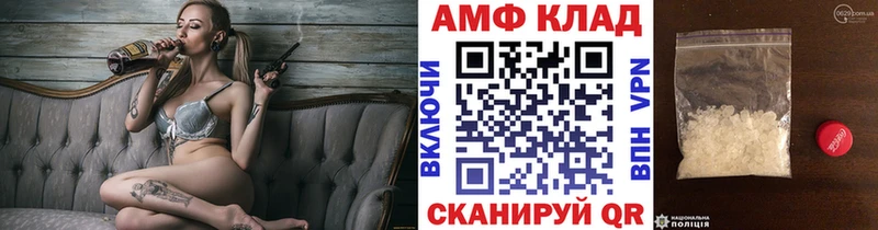 где найти   Устюжна  МЕТАМФЕТАМИН Methamphetamine 