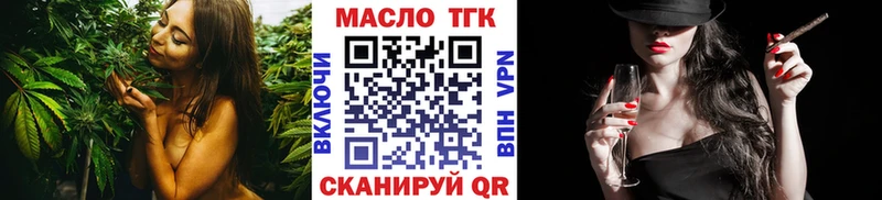 дарнет шоп  Устюжна  KRAKEN сайт  Дистиллят ТГК гашишное масло 
