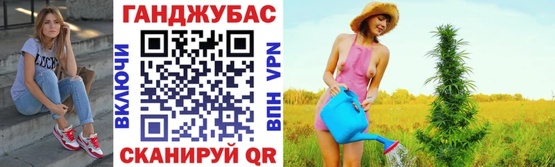 Канабис Ganja  Устюжна 